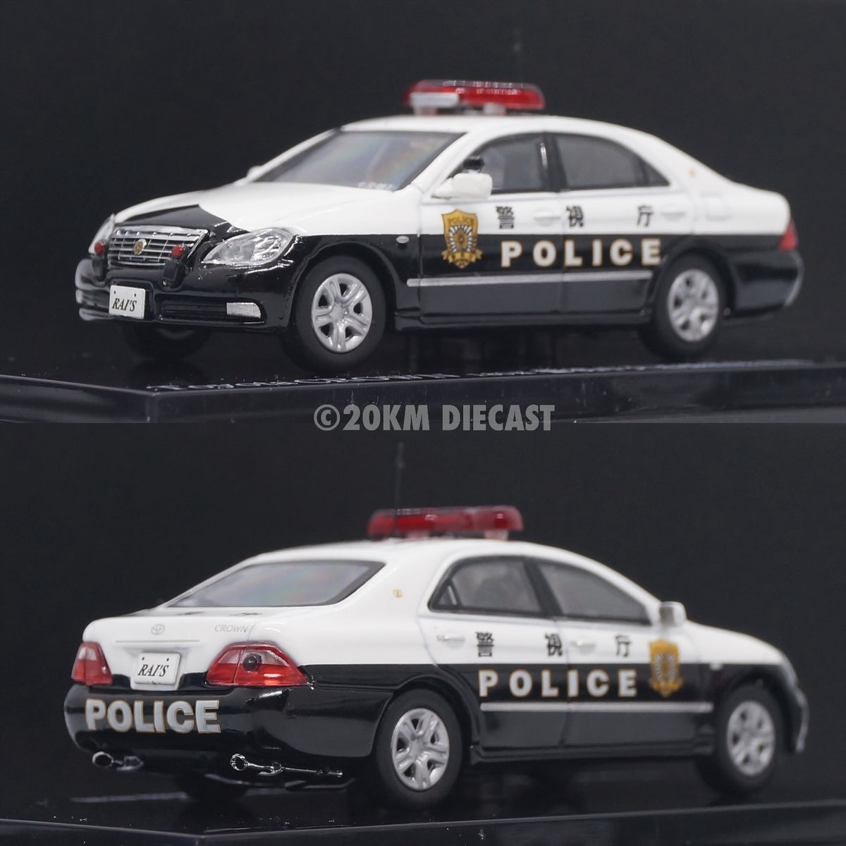 Rai's 1/64 Toyota Crown GRS180 Japan Police (Metropolitan Police