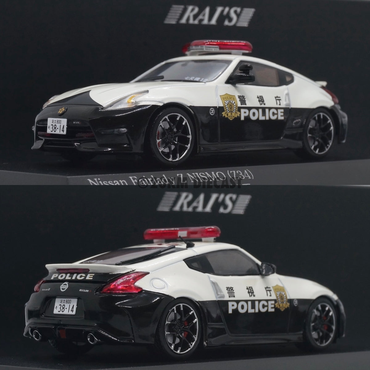 RAI'S 1/43 フェアレディZ NISMO Z34 警視庁　限定1200台 IMG-9115_1200x1200.jpg?v=