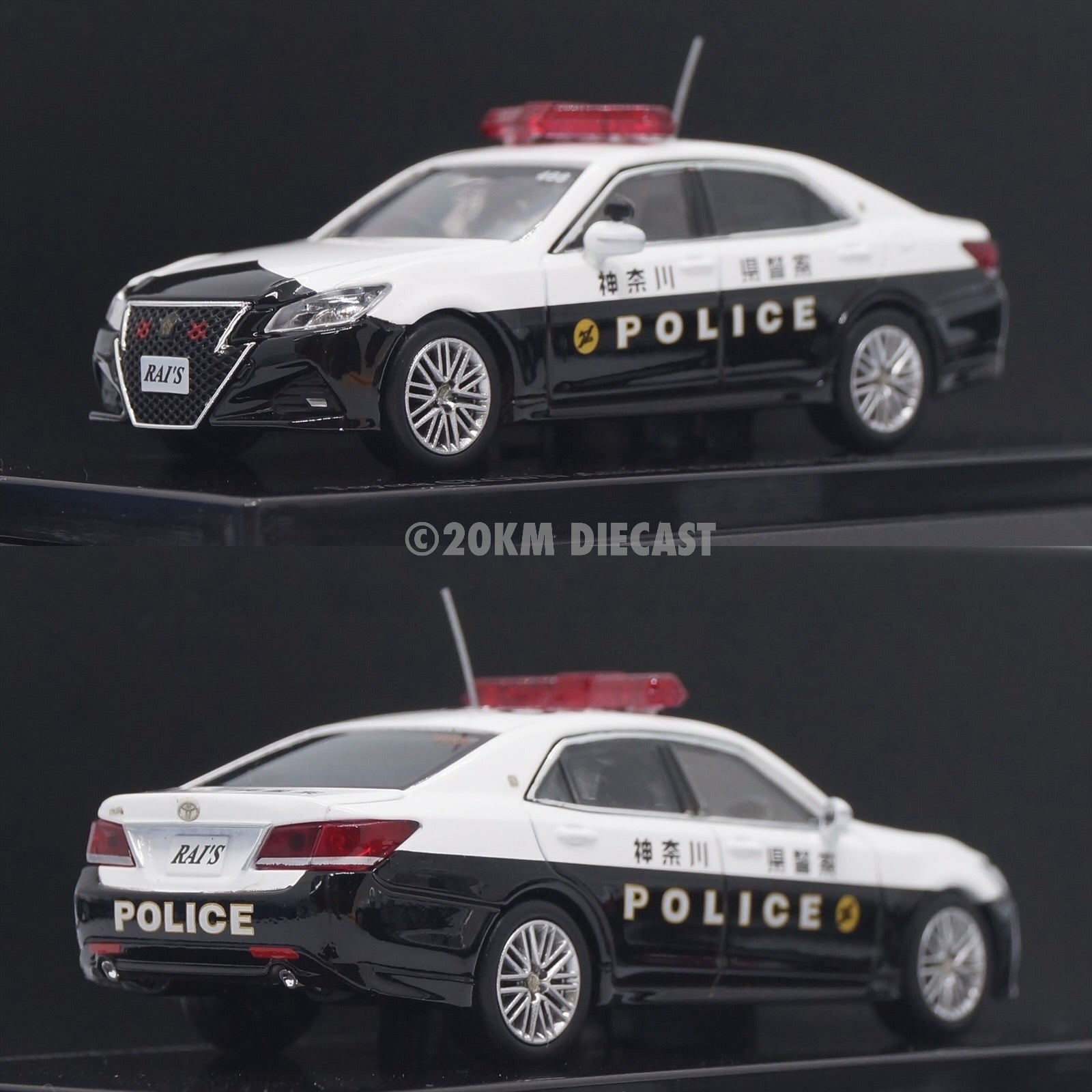 Japanese Police Cars – 20KM Diecast