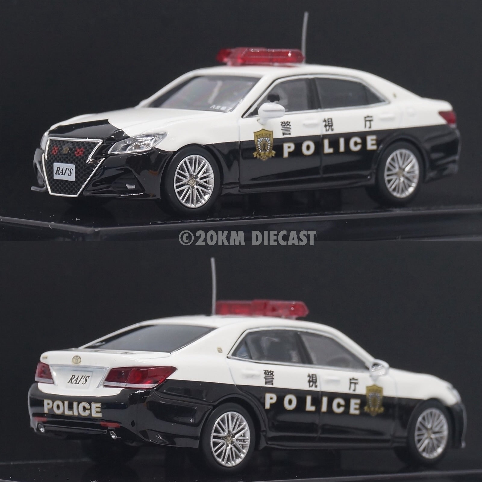 Policeさん専用 Japanese Police Cars – 20KM Diecast