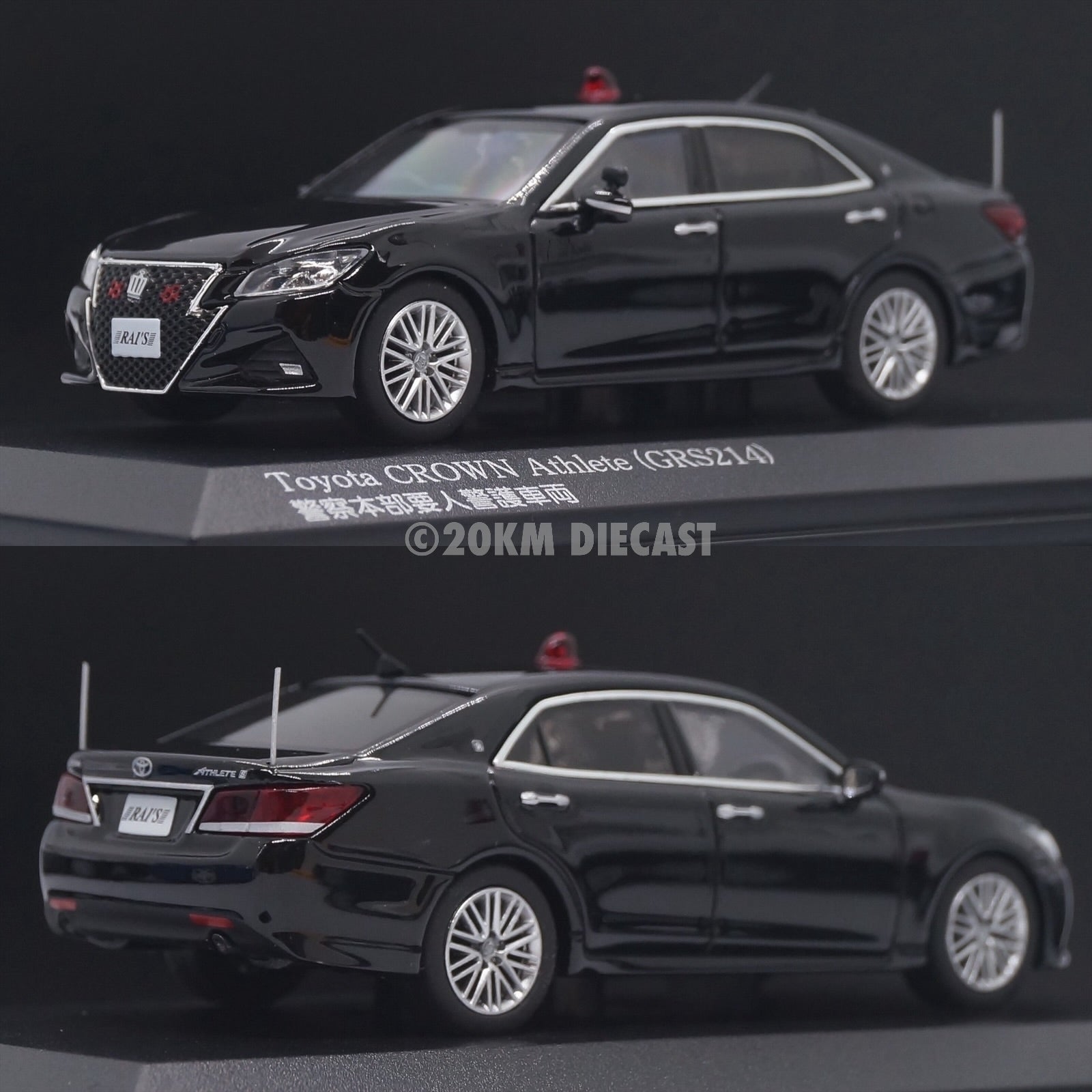Rai's 1/64 Toyota Crown Athlete GRS214 Japan Police VIP Guard