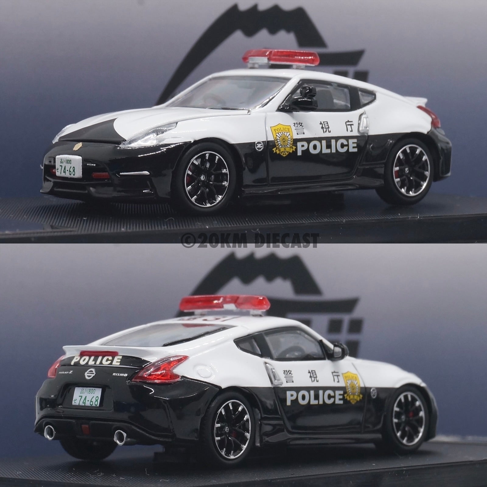 Fuji 1/64 Nissan Fairlady 370Z Nismo Japan Police (Tokyo