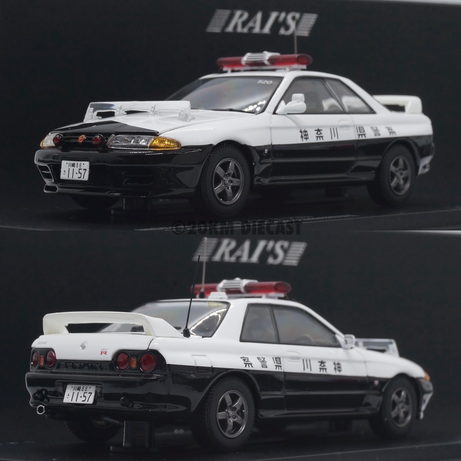 Rai's 1/43 Nissan Skyline GTR R32 Japan Police (Kanagawa