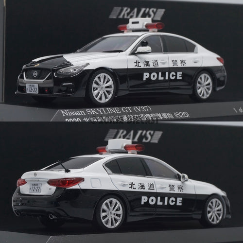 Japanese Police Cars – 20KM Diecast